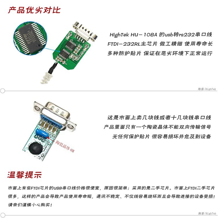 Hub USB - Ref 372336 Image 13