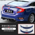 Mười thế hệ Civic tail Honda 2017 Civic mười thế hệ sửa đổi mô hình MC tail wing cánh cố định đuôi miễn phí đấm Sopida trên