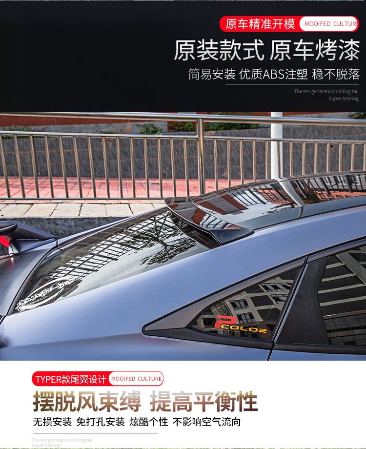 Mười thế hệ của cánh hàng đầu của Civic 10 thế hệ của 16 chiếc mới cánh lướt gió civic