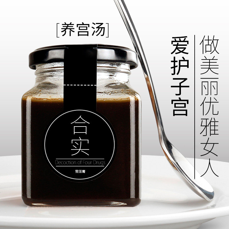 The lunar meal package recipe for small moon soup after cesarean section of the uterus conditioning nutritional nourishment