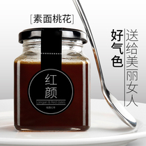 Great Artist Red Face Tea Black Sugar Gui Round Red Date Eight-treasure Health Care Woman Nourishing Medlar Tea Supplement Qi Blood