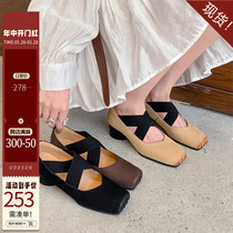 Goshen – chaussures vintage personnalisées Mary Jane pour femmes chaussures simples à talon épais nez de cochon bout carré bouche peu profonde nouvelles chaussures de ballet 2024