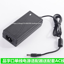 24V5A2A24V3A24V6A24V8A12V5A12V6A3A4A7A12V8A3 5 power adapter