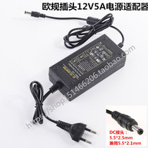 European gauge double wire 12V2A 3A 4A 3 5A12V5A 6A LCD monitor LED power adapter
