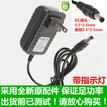 5V500mA Power Adapter Gradienter Laser Light 5V0 5A fart Disruptive Sing the microphone megaphone