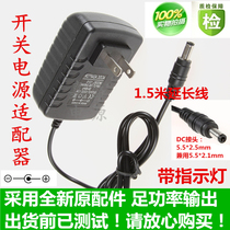 12V2A On-board Massage Pillow Massager Home Power Adapter Power Cord 1 5 m