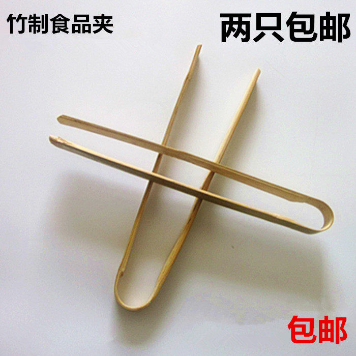 Bread and bamboo clamps food bamboo pancakes clamps large and long bamboo clamps