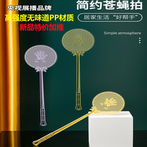 Beat without rotten long handle PP clinker integrated thickened lengthening large and durable household manual beating mosquito god Fly Pat