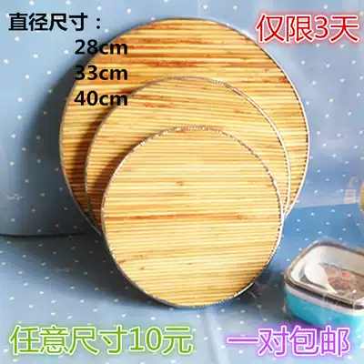 Sorghum Rod pot cover dumpling curtain handmade kitchen household cover mat double tray curtain farm grate mat cover curtain