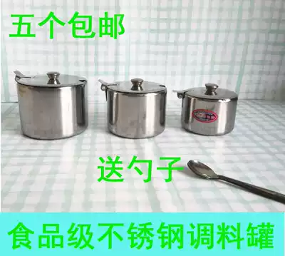 Special price stainless steel Sugar Cup taste Cup flavor box chili oil tank household commercial seasoning jar seasoning bottle can send spoon