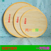 Cover curtain bamboo curtain round dumpling tray put dumpling panel dumpling tray dumpling tray double layer thick curtain household dumpling pad
