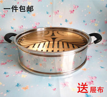 Bamboo bottom steamer cage steamer steamer steamer steamer steamer steamer steamer steamer steamer steaming rack high and thickened 304 stainless steel one cage grate