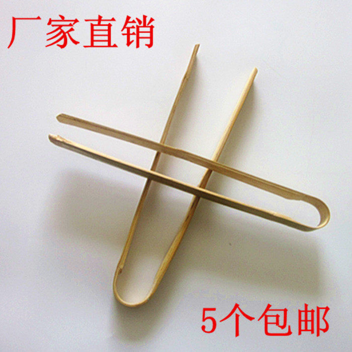 Bread clip bamboo clip food clip barbecue with bamboo clip pancake clip large lengthened bamboo clip