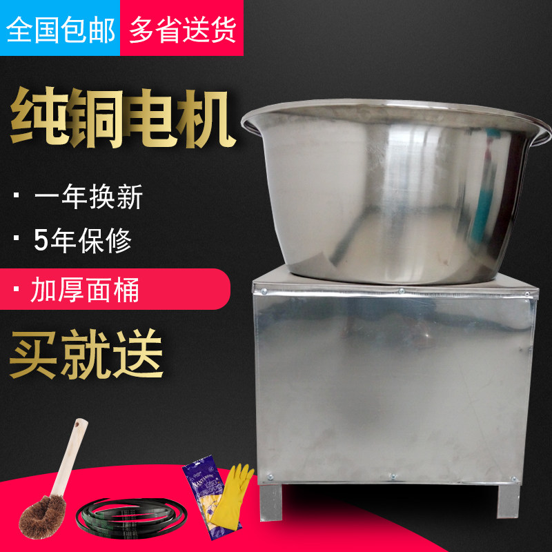 Commercial kneading machine 10kg15kg kneading machine mixer stainless steel 15kg 25kg fully automatic live noodles
