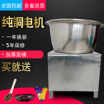 Commercial noodle kneading machine 10kg15kg Kneading machine mixer Stainless steel 15 kg 25 kg automatic live noodles