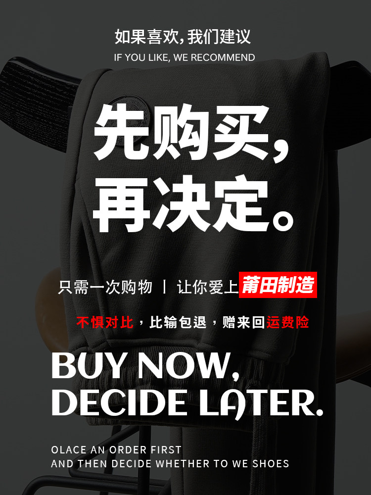 Big Goose Sweatpants for Men 2023 New Autumn and Winter Fleece-Lined Thickened American Casual Long Pants Men's Loose Sports Pants