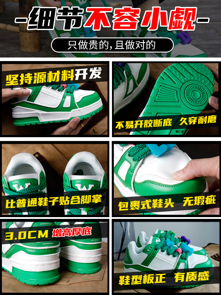 Donkey House Little Fat Ding Trainer Popular Unisex Sneakers 2025 Autumn New Thick-Soled Versatile Height-Increasing Casual Shoes