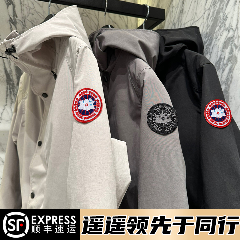 Goose down Three-Proof Jacket for Men, Single-Layer 2024 Spring and Autumn Outdoor Waterproof and Windproof Couple's Jacket, Travel and Mountaineering Clothing