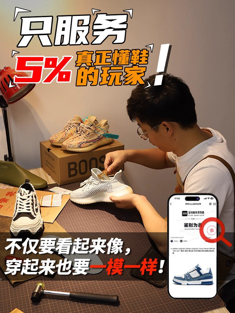 Nagata Trainer Donkey's Men's and Women's Shoes 2025 Spring New Men's Thick-Soled Versatile Low-Top Casual Sneakers Trbottomy