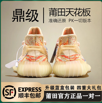 Yezi Yeezy 350 T-Rex Men's Shoes 2025 New Summer Breathable Starry Sky Sneakers Trendy