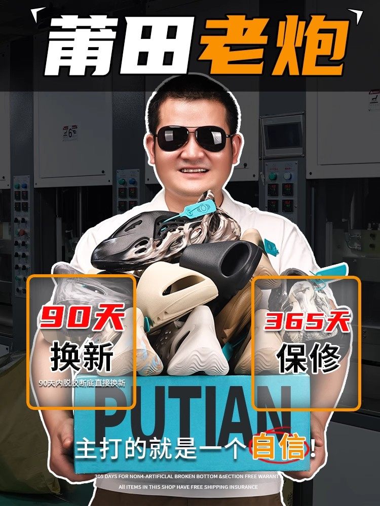 Nagata Trainer Donkey's Men's and Women's Shoes 2025 Spring New Men's Thick-Soled Versatile Low-Top Casual Sneakers Trbottomy