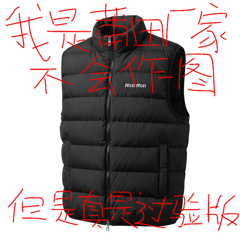 Miu Series Autumn and Winter Black Outdoor Warm Stand-Up Collar down Vest for Men and Women, White Duck down Outerwear Couple Vest Miu Series Autumn and Winter Black Outdoor Warm Stand-Up Collar down Vest for Men and Women, White Duck down Outerwear Couple Vest