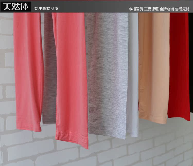 Pantalon collant simple en coton - Ref 751193 Image 34