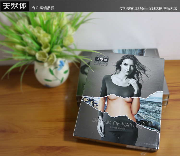 Pantalon collant sexy - Ref 756596 Image 21