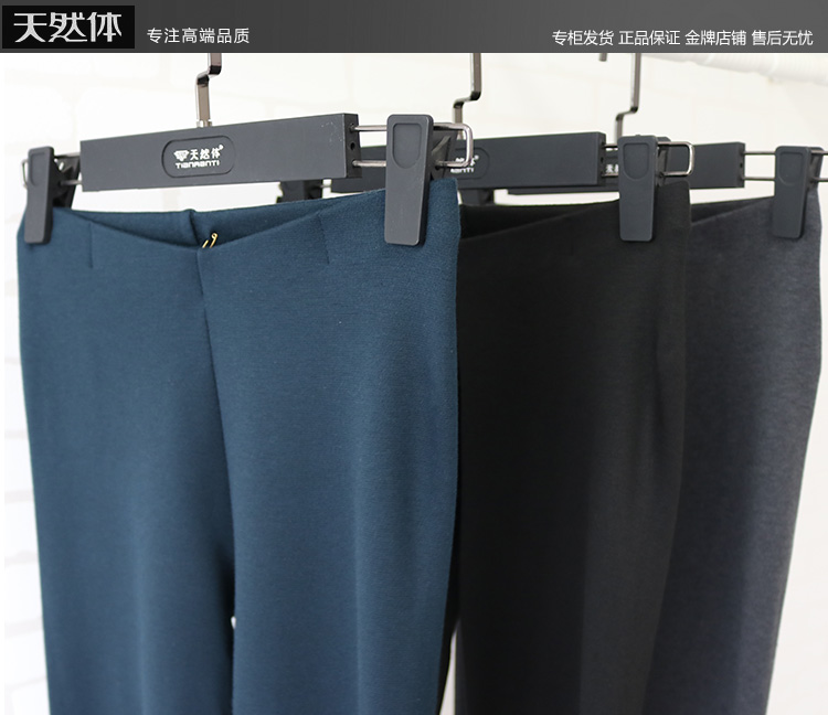 Pantalon collant sexy - Ref 756596 Image 18