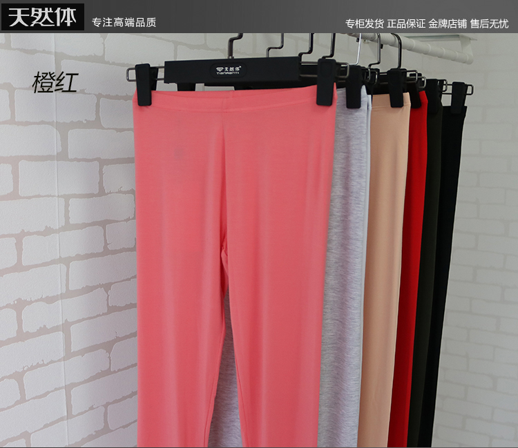 Pantalon collant simple en coton - Ref 751193 Image 27