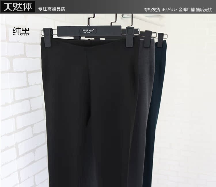 Pantalon collant sexy - Ref 756596 Image 14