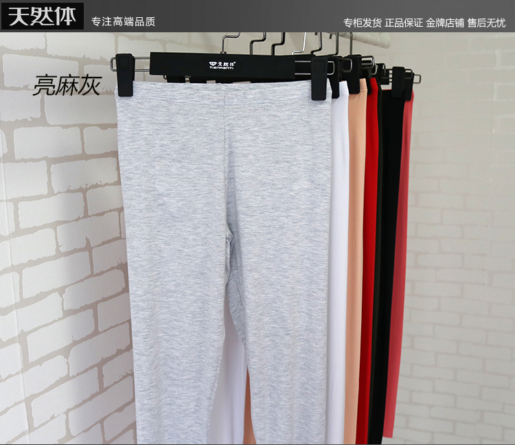 Pantalon collant simple en coton - Ref 751193 Image 29