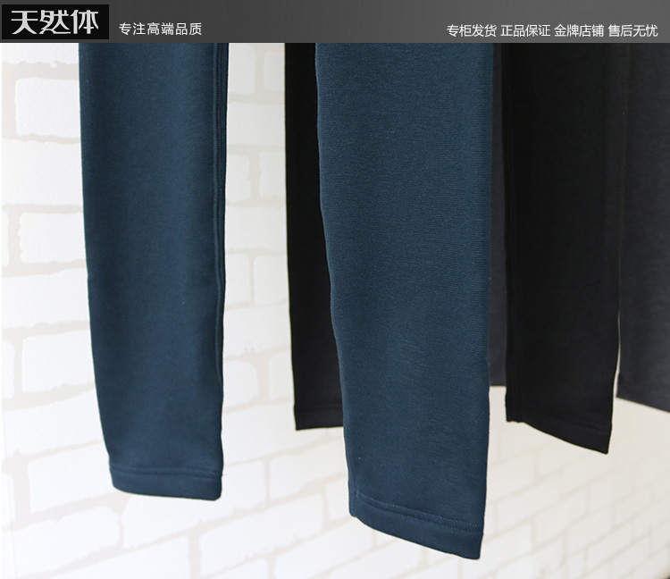 Pantalon collant sexy - Ref 756596 Image 19