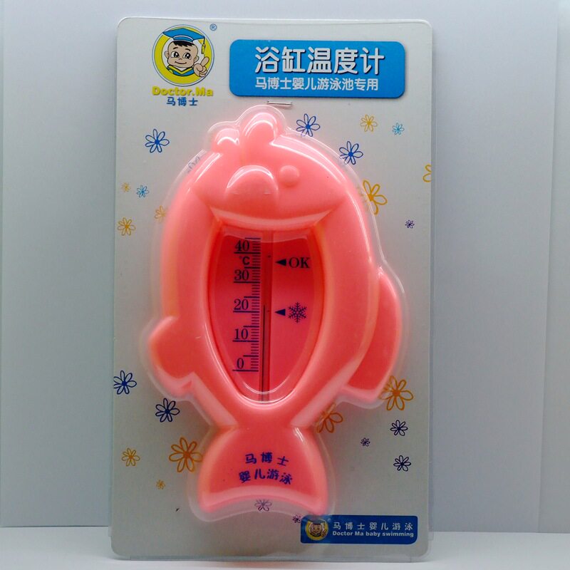 Dr. Ma's bathtub thermometer fish-shaped water temperature meter baby swimming bath thermometer baby bath volume water temperature