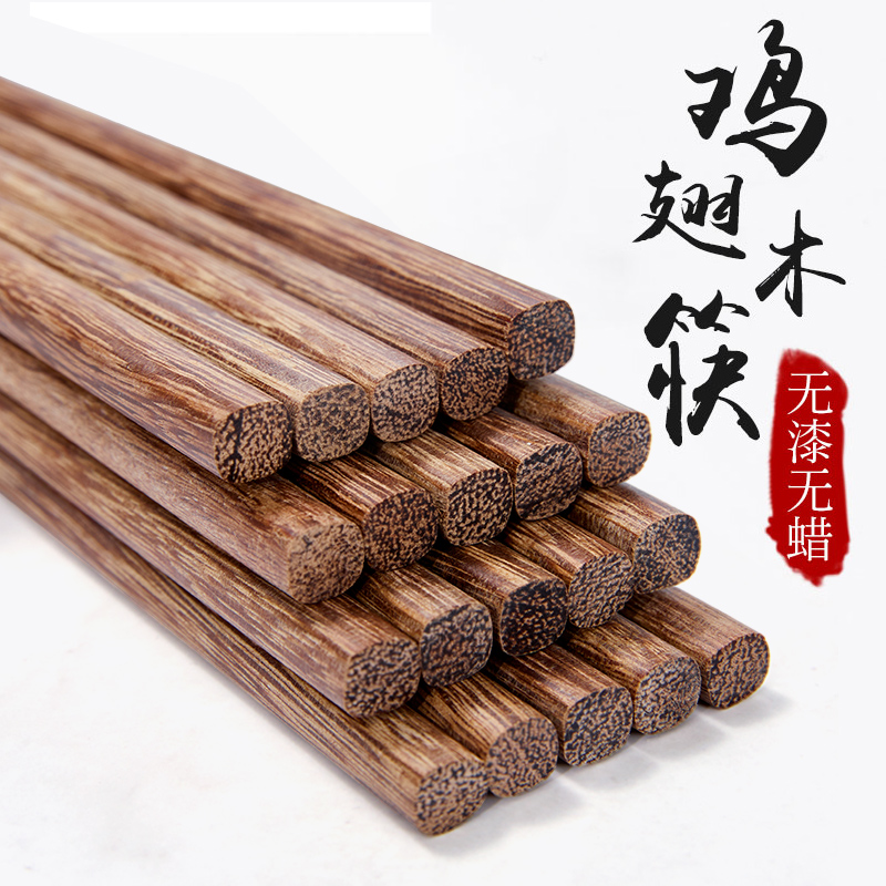 Chicken Wings Wood Chopsticks Domestic Bamboo Children Chopsticks Non-slip Antibacterial mildew resistant and high temperature resistant stall light and luxurious solid wood public kitchen