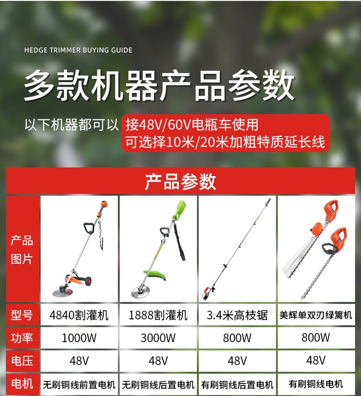 Máy cắt cỏ dùng pin lithium không chổi than 48V dành cho xe chạy pin, máy cắt cỏ nông nghiệp, tông đơ hàng rào, tông đơ làm cỏ chạy điện máy cắt cỏ sân golf