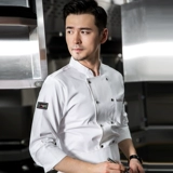 Шеф-повара Работа в одежде мужская осенняя и зимняя отель с длинными рукавами