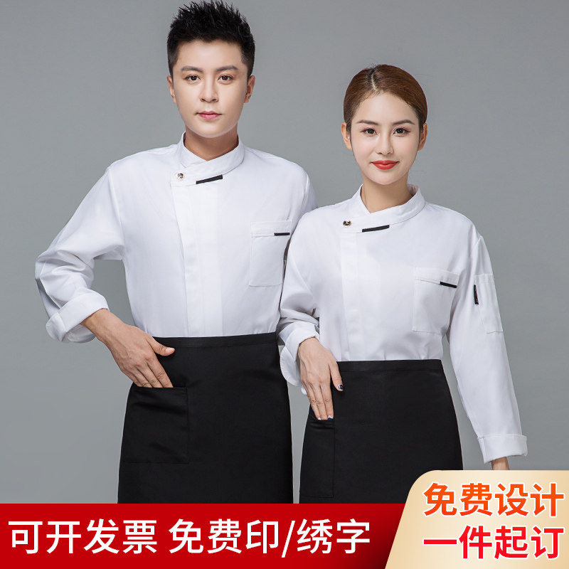 Customised male and female chefs serving long sleeves Fall egg pastry Baking Framed Frock Dresser Dining back Chef Cuisine
