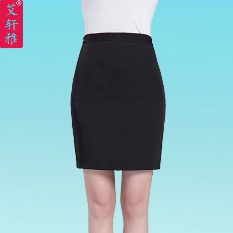 Black skirt Bag hip skirt Summer student interview work professional skirt One step skirt hotel waiter work skirt