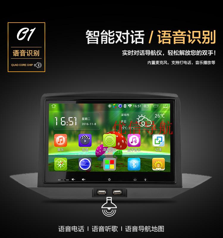 Futian Auman GTL điều hướng chuyên dụng Hệ thống Android 10.1 inch xe tải thông minh màn hình lớn EST điều hướng EST - GPS Navigator và các bộ phận thiết bị định vị xe ô tô