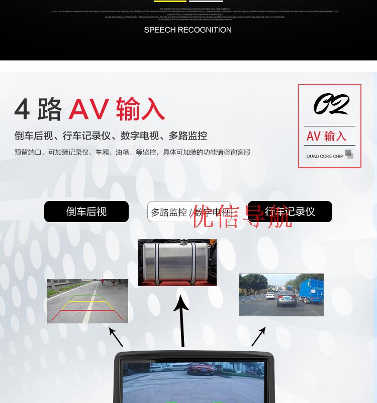 Futian Auman GTL điều hướng chuyên dụng Hệ thống Android 10.1 inch xe tải thông minh màn hình lớn EST điều hướng EST - GPS Navigator và các bộ phận thiết bị định vị xe ô tô