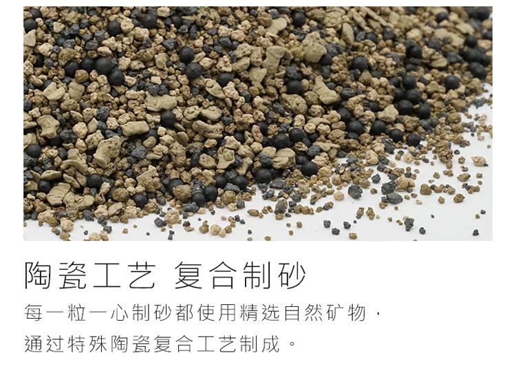 Một trái tim làm cho cát mạnh mùi 7 lít khoáng chất mèo xả chất khử mùi nút thắt mèo xả rác không hạt bụi lớn - Cat / Dog Beauty & Cleaning Supplies bàn chải lông mèo