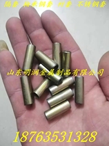 Processing and customization Excavator bushing Hydraulic cylinder steel bushing Grader bushing Spacer bushing Bearing spacer bushing