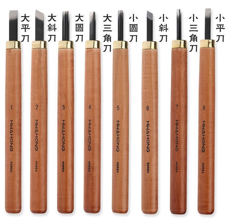 South Korea Hwahong Huong Huahong Wood Carving Knife Wood Engraving Knife Version with Engraving Knife Engraving Knife version of the painting knife
