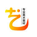 正品画材折扣店