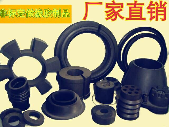 Rubber products such as leather bowl shockproof cushion rubber column fender oil seal Plum Blossom Rubber Ring and other professional set-to-Taobao