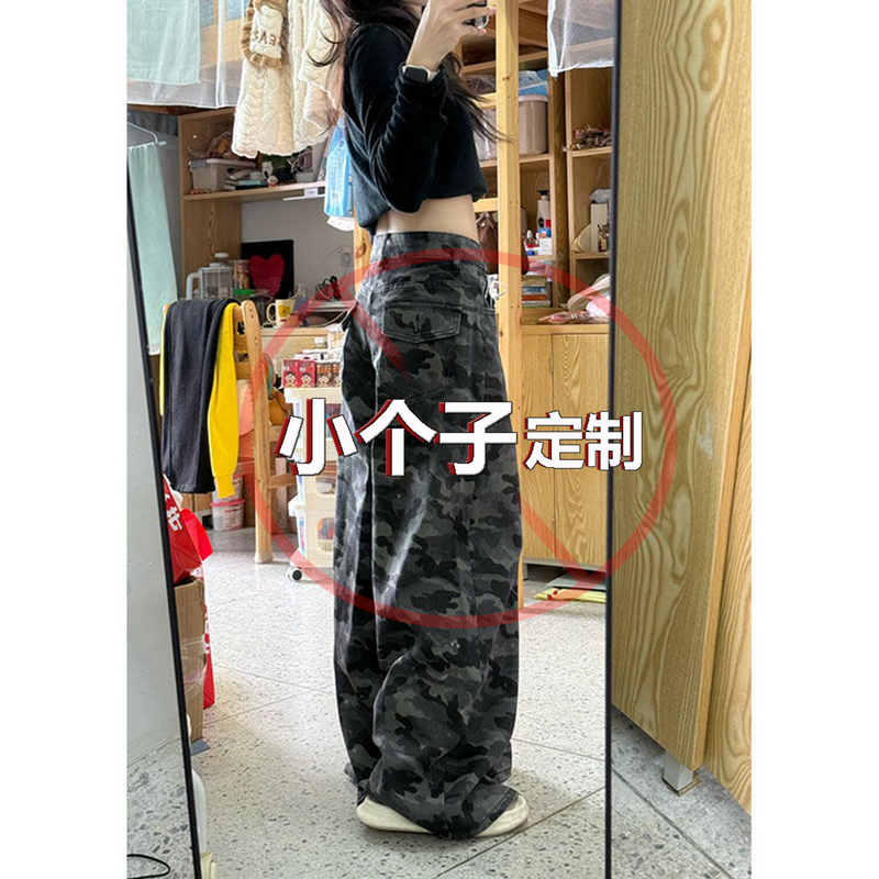 145cm Petite American-Style Spicy Girl Camouflage Jeans for Women, High-Waisted, Loose, Straight-Leg, Workwear, Wide-Leg, Floor-Length Trendy Pants 145cm Petite American-Style Spicy Girl Camouflage Jeans for Women, High-Waisted, Loose, Straight-Leg, Workwear, Wide-Leg, Floor-Length Trendy Pants