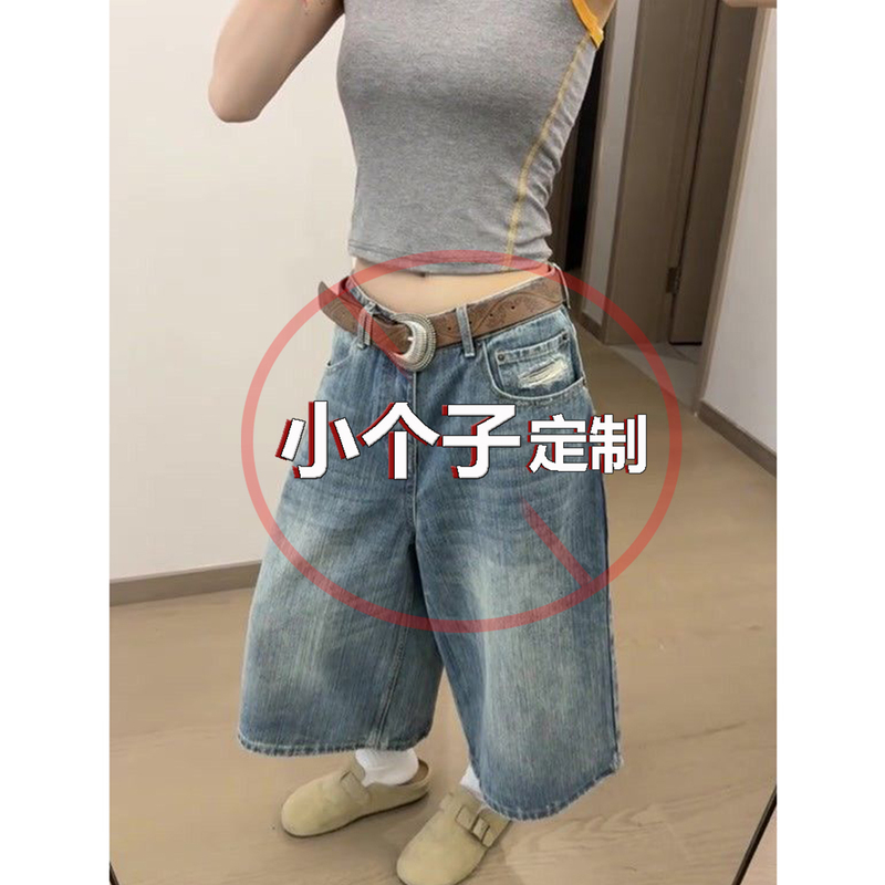 Petite American Retro Washed Straight-Leg Denim Shorts for Women, Summer High-Waisted Wide-Leg Loose Slimming Cropped Pants