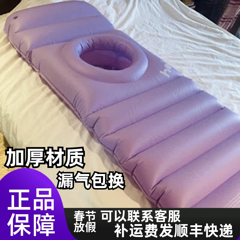 Buttock-Enhancing Inflatable Bed for Lying Flat and Sleeping, Peach-Shaped Buttock Inflatable Cushion, a Tool That Allows You to Sleep on Your Back after Buttock-Enhancing Surgery with Autologous Fat