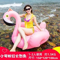 Маленькая розовая пожарная птица [нет насоса]